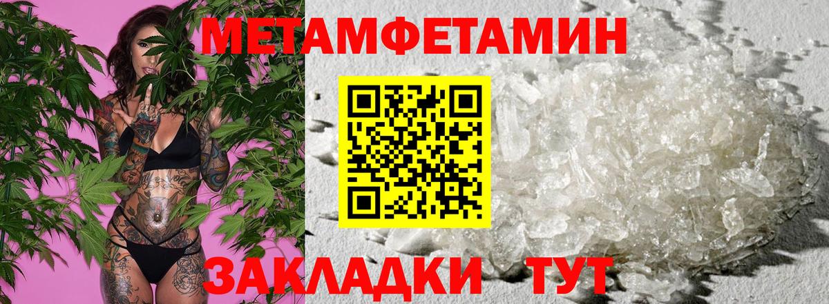 Амфетамин 97% Лабытнанги