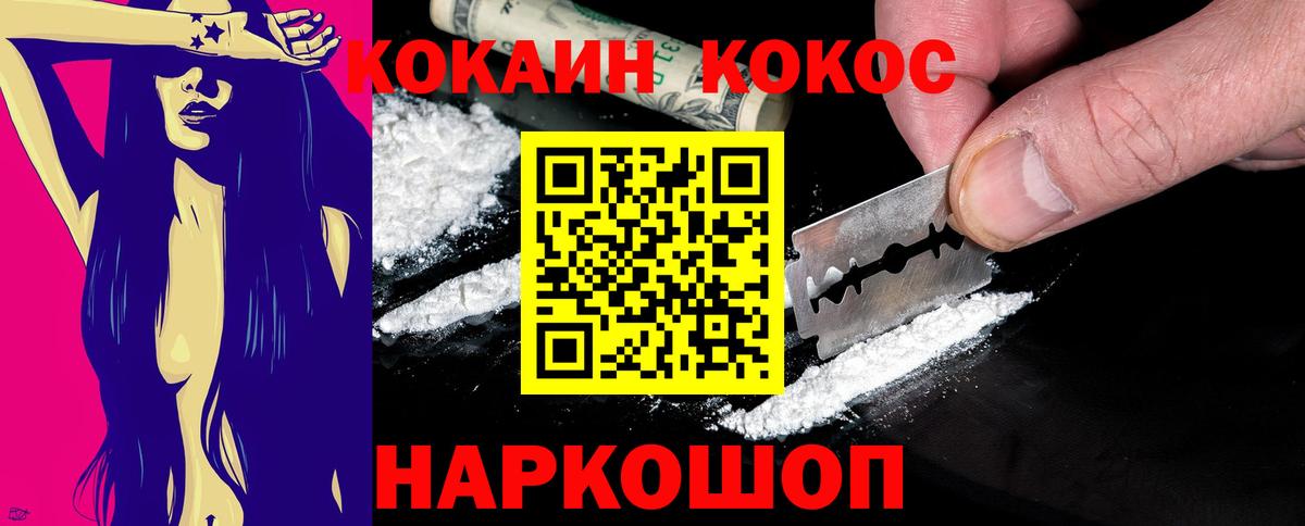 Лабытнанги  Кокаин  Вход с VPN  Кокаин Боливия  КОКАИН 97% 