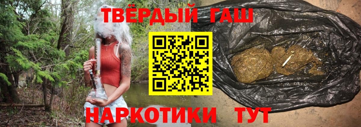 Конопля  Лабытнанги  Cocaine  ГАШИШ  Меф МЯУ МЯУ   Вход с VPN 