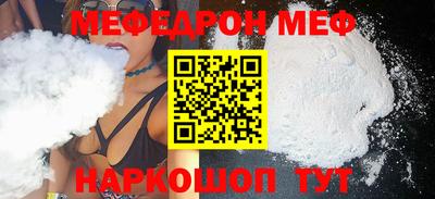таблы Заводоуковск