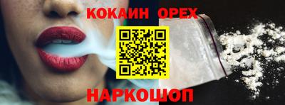 трава Жуковский