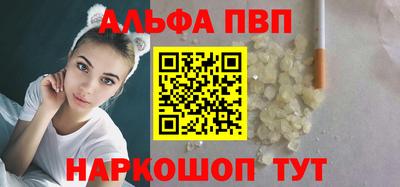 таблы Заводоуковск