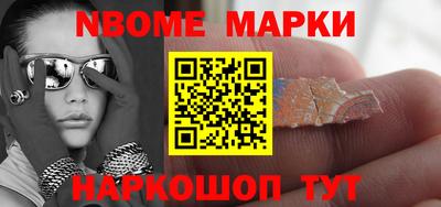 таблы Заводоуковск
