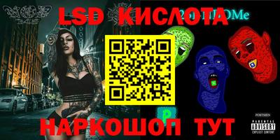 трава Жуковский