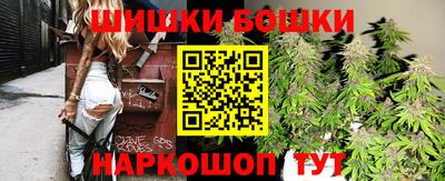 трава Жуковский