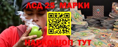 трава Жуковский