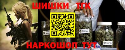 трава Жуковский