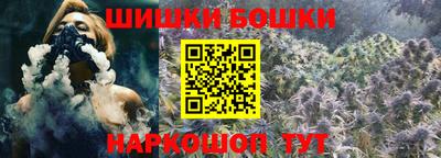 трава Жуковский
