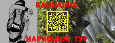 трава Жуковский