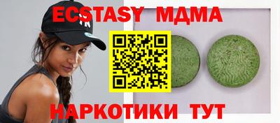 трава Жуковский