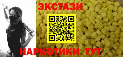 таблы Заводоуковск