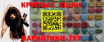 трава Жуковский