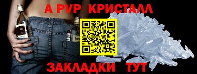 трава Жуковский