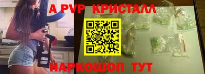 таблы Заводоуковск