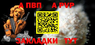 таблы Заводоуковск