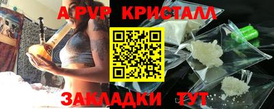 таблы Заводоуковск