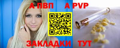 дживик Заволжье
