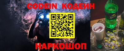таблы Заводоуковск