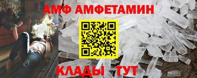 трава Жуковский