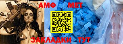 таблы Заводоуковск