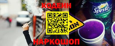 таблы Заводоуковск
