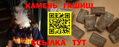 трава Жуковский