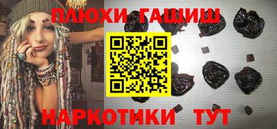 таблы Заводоуковск