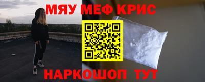 трава Жуковский
