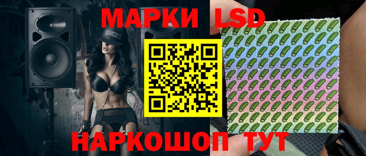 Марки NBOMe 1500мкг Лабытнанги