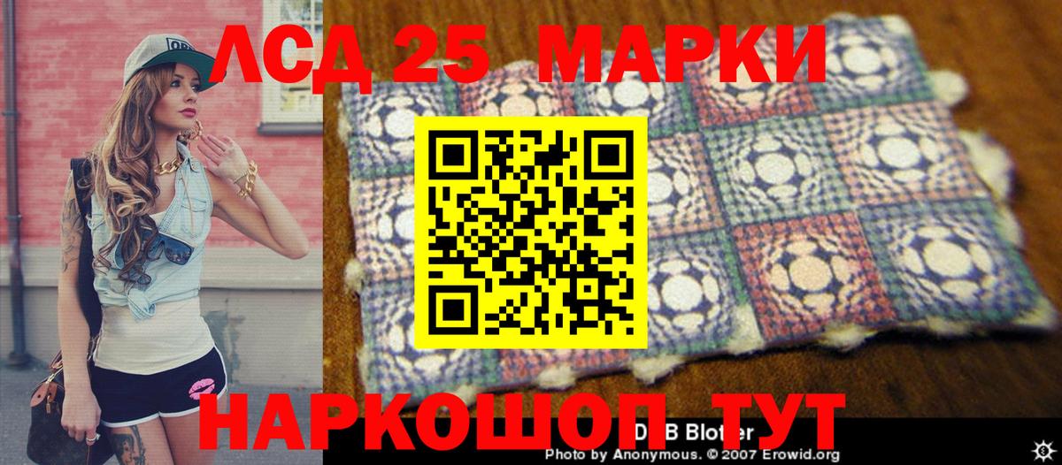 Марки NBOMe 1,8мг  Вход с VPN  Лабытнанги 
