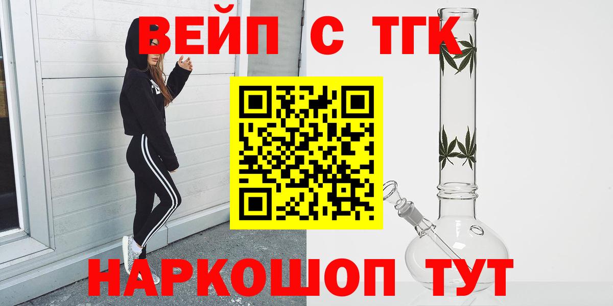 ТГК концентрат Лабытнанги