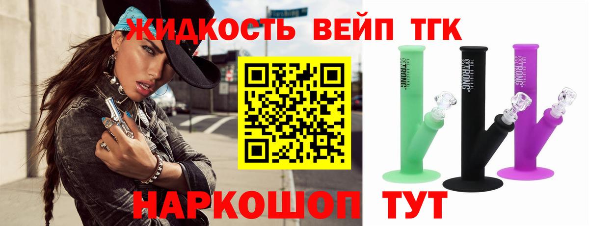 цены   kraken tor  Лабытнанги  ТГК вейп с тгк  Вход с VPN 