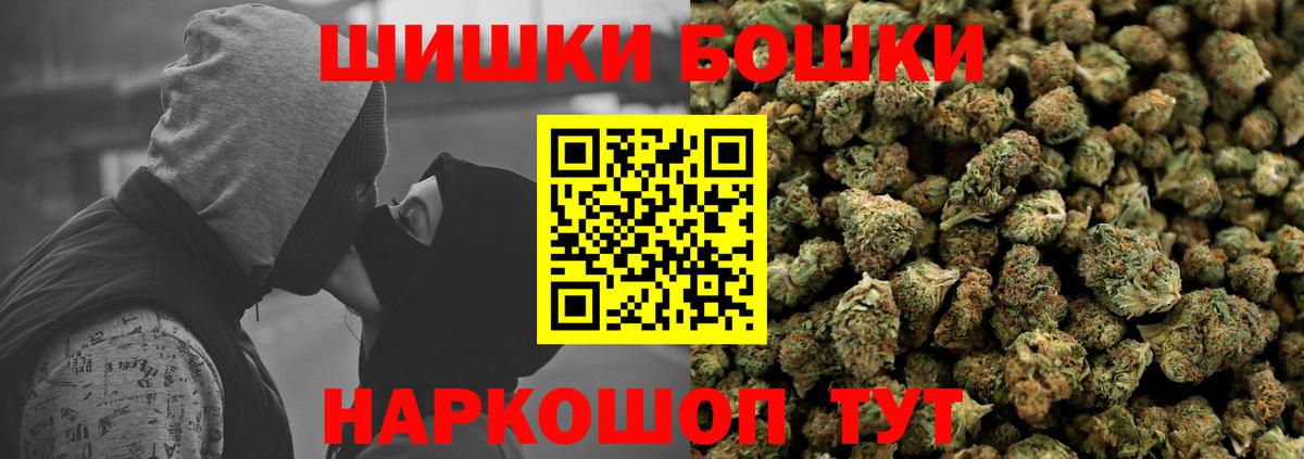 Конопля индика Лабытнанги