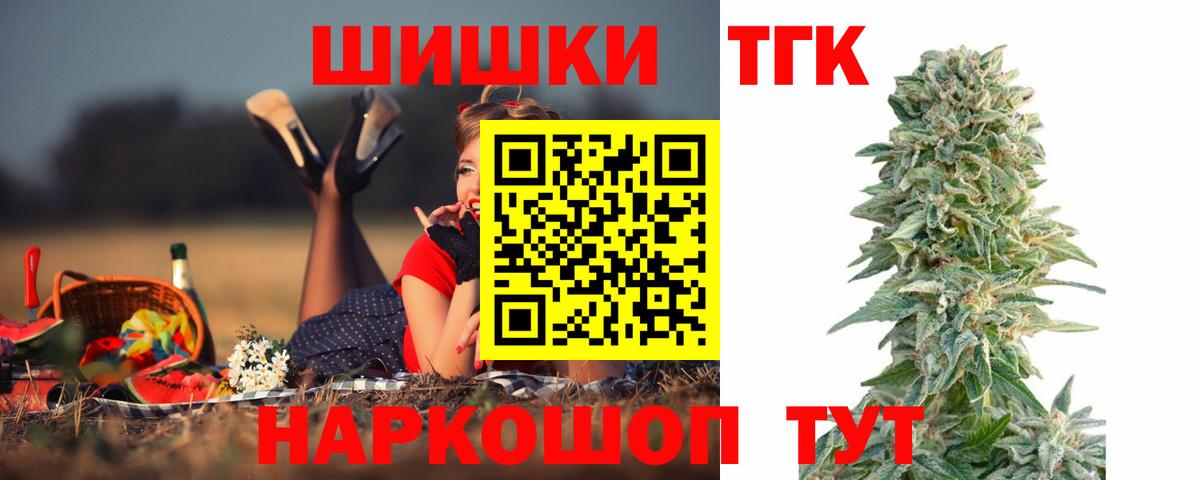 Шишки марихуана Ganja  Марихуана план  Лабытнанги  Канабис VHQ  Бошки марихуана OG Kush  Вход с VPN 